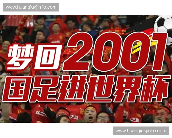 围绕世界杯比赛时间解读全球球迷狂欢与赛事节奏变化趋势