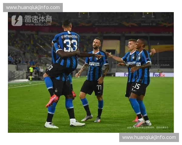 国际米兰与沙尔克再掀欧战风云巅峰对决燃动绿茵荣耀之夜