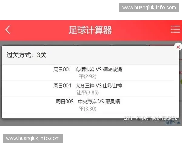 足球联赛精彩赛事全程直播 及时更新比分分析助您掌握赛场动向